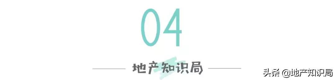 龙湖楼盘质量维权,龙湖业主为啥集中维权