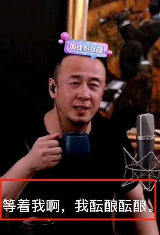 杨坤diss惊雷还觉得难听吗,杨坤为什么翻唱惊雷