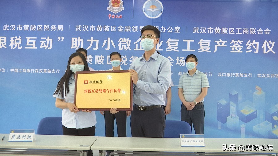 企业看过来各地银税互动出新招,银税互动带来企业发展新动能