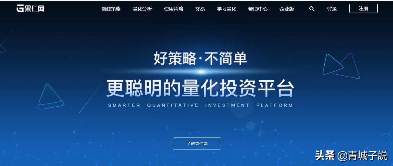 日常投资理财,投资理财的最新知识