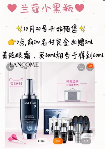 下水道女孩好物推荐,下水道女孩护肤品