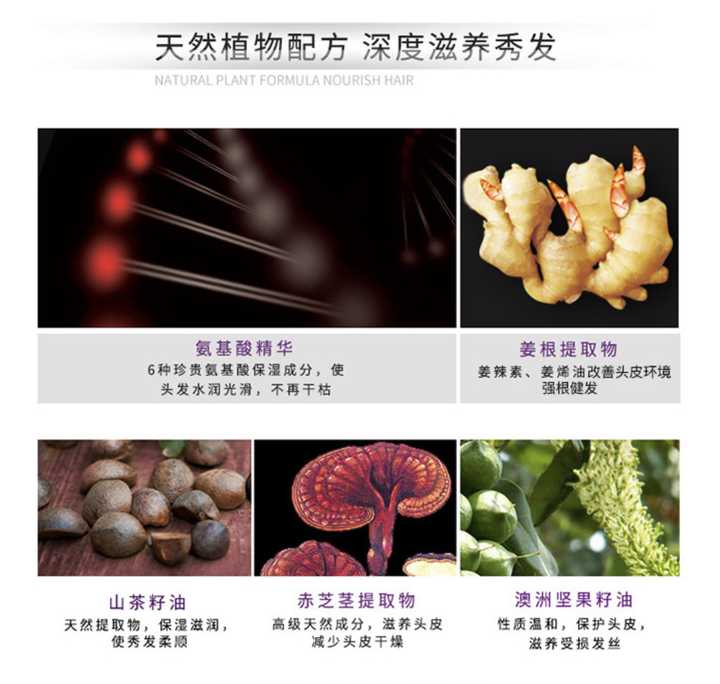 怎样改善发质和保养头发？