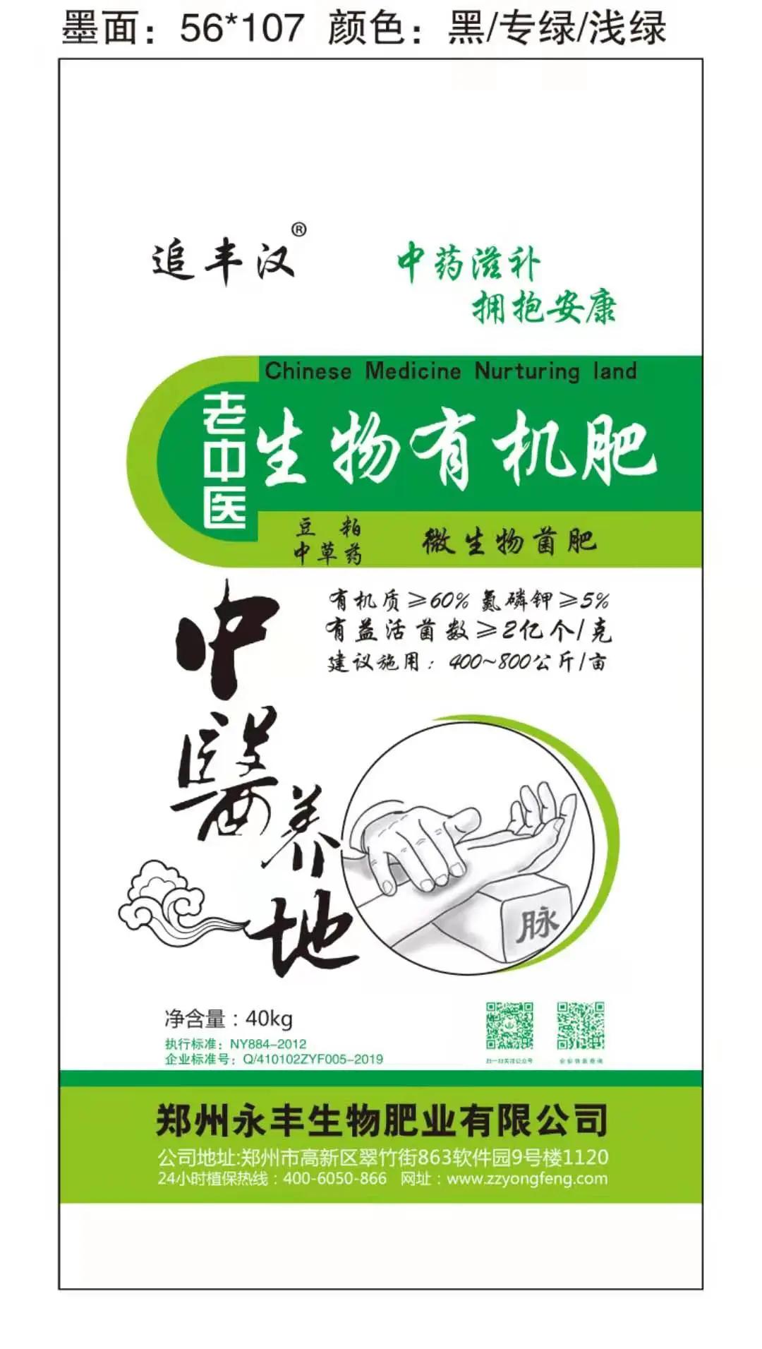 国家中医大农业创新联盟成员,国家中医药战略联盟