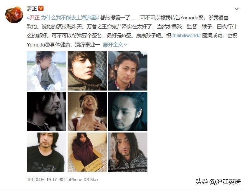 关晓彤有多喜欢贾斯汀比伯,关晓彤追星成功鹿晗反应