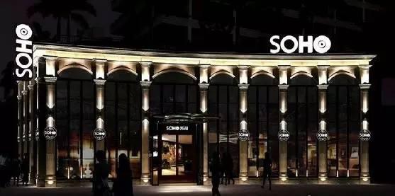 苏荷集团董事长李华宾,柳州市苏荷酒吧老板李华宾