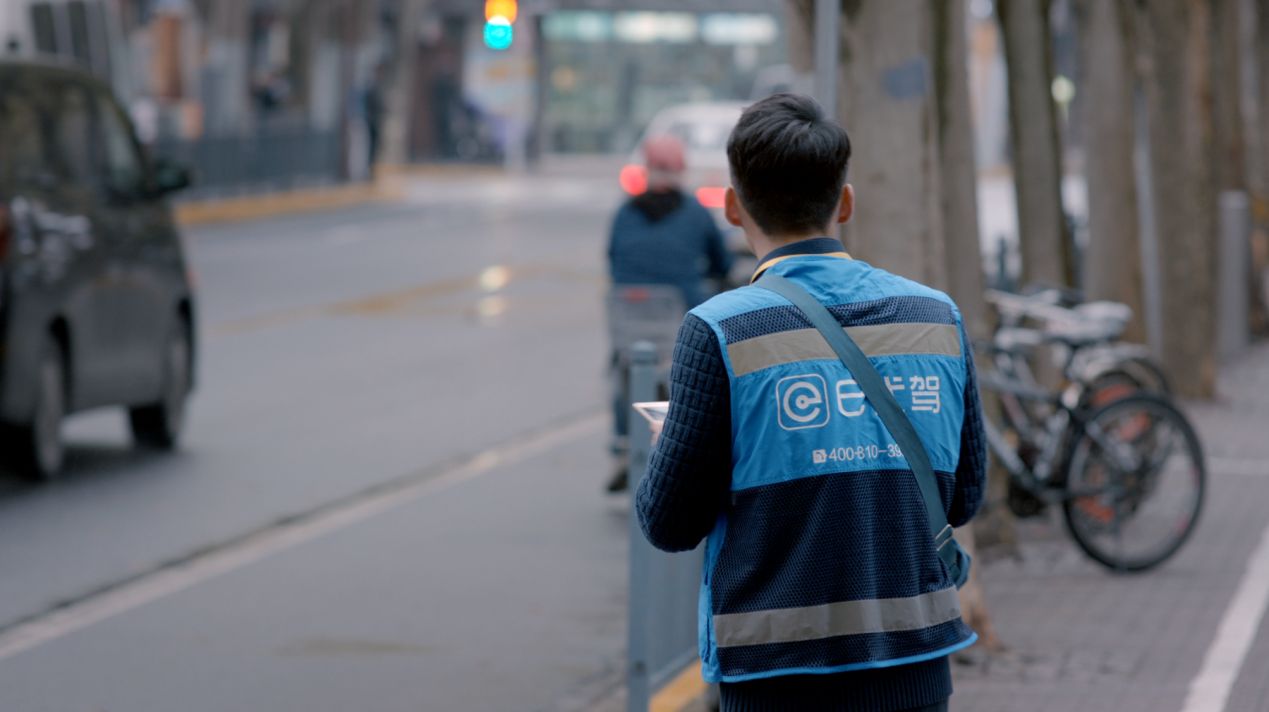 被滴滴平台处罚在哪看,滴滴受打击e代驾有救了吗