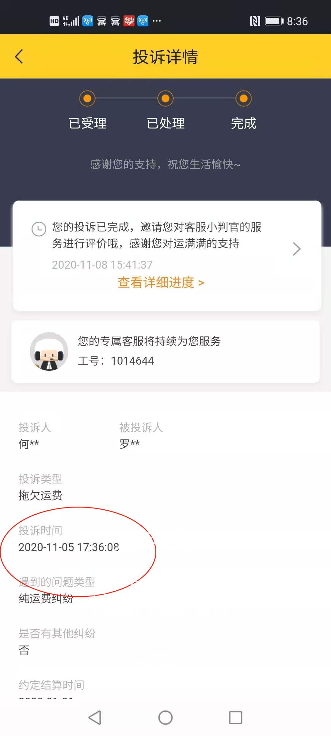 货车司机遇到无赖的物流怎么办,运费太低卡车司机不给货