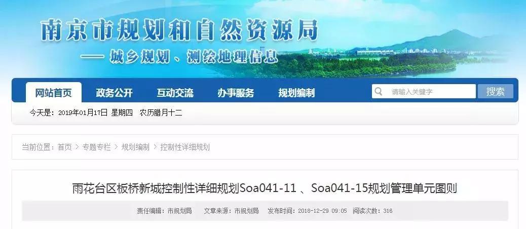 板桥新城商业中心,板桥新城最新规划商业体