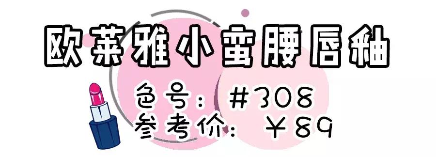 大牌口红不拔干显白试色推荐种草,显白好用的口红推荐