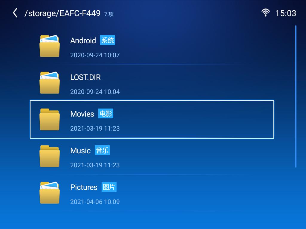 明基投影仪e520如何设置遥控器,明基e520投影怎么翻面