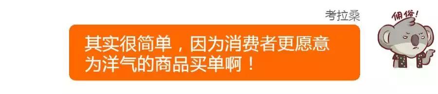 包装打上英文就是进口的？别再傻傻分不清啦！是不是进口看这些
