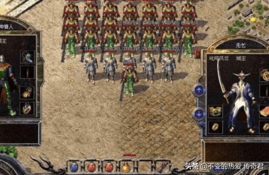 传奇天下第一行会战,传奇史上最大攻城战