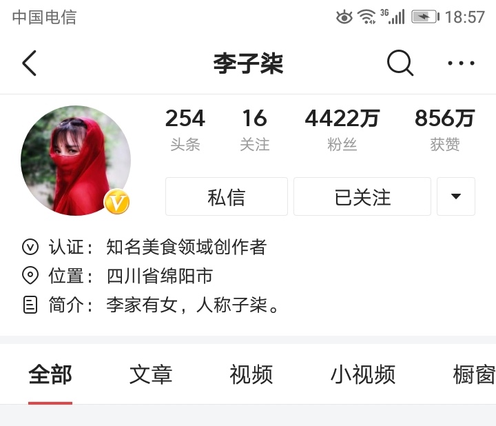 西瓜头条如何涨粉,头条如何快速涨粉