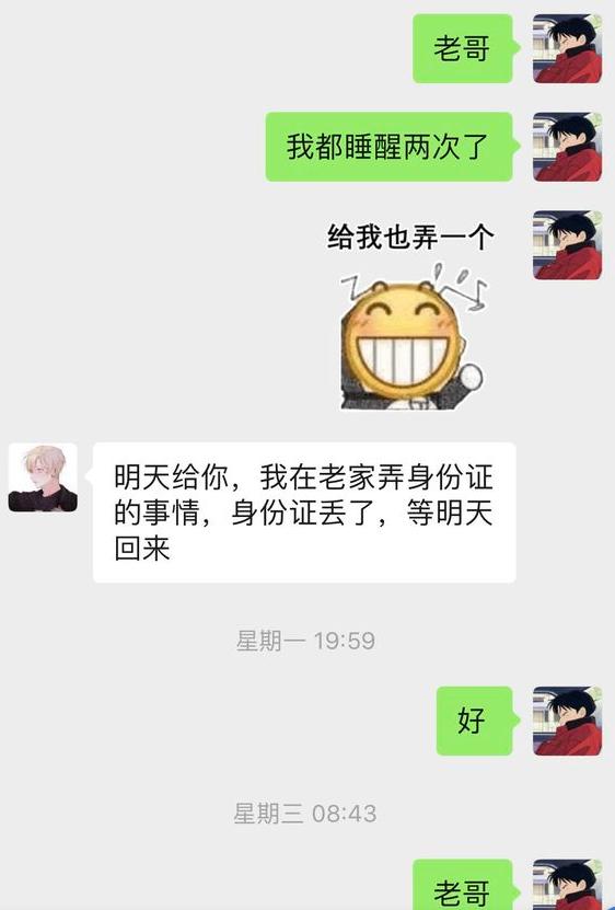 lol最离谱陪玩,lol陪玩小姐姐被坑哭