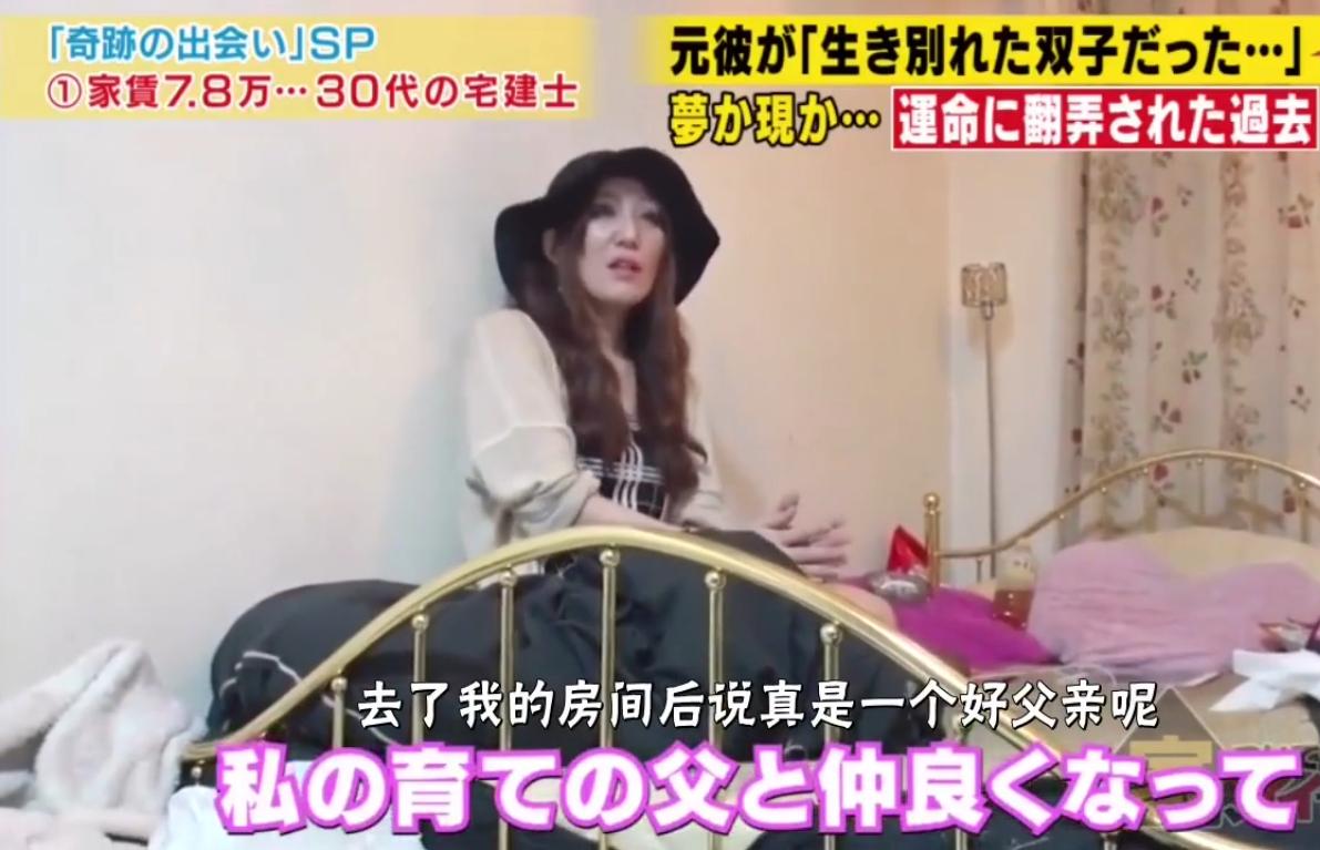 日本住在垃圾堆的女白领,日本老人把家里堆成垃圾堆