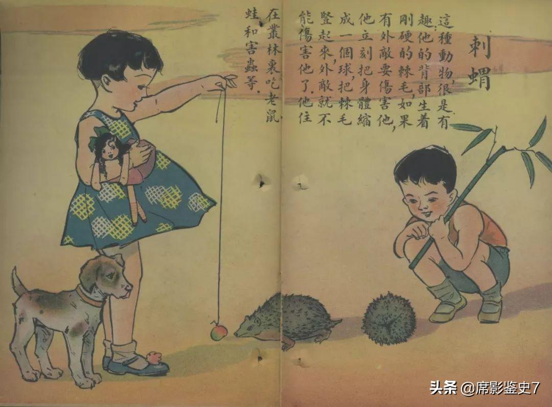 带刺的朋友课文小刺猬偷枣的过程,带刺的朋友中刺猬偷枣的过程是