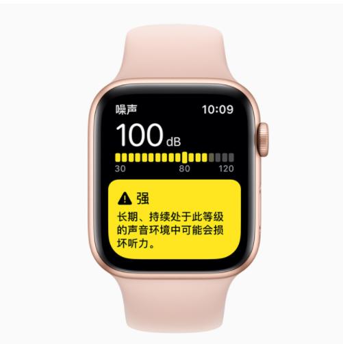 「药房刘老板」AppleWatchS5评测:你的私人健康顾问