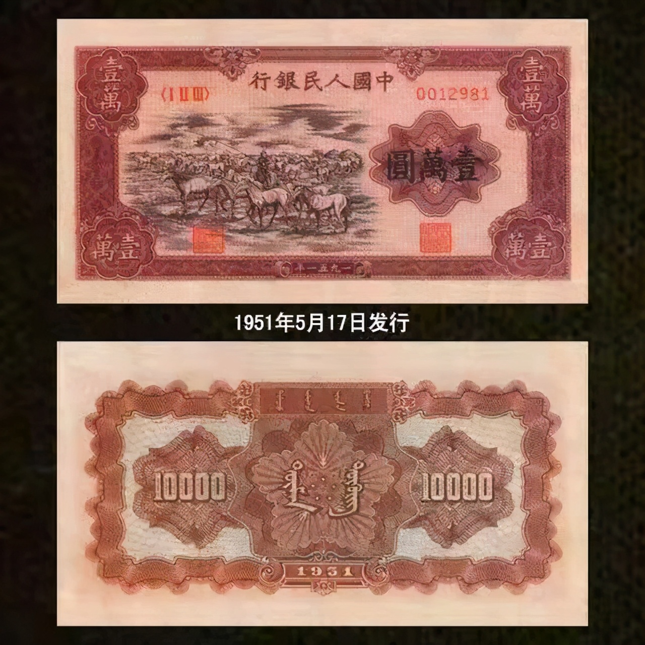 中国第七套人民币2023年会发行吗,我国一共发行过几套人民币