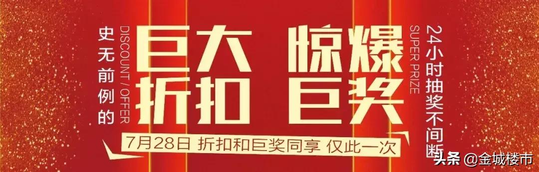 鐏垫鍠滄姤,涔惧厓2017