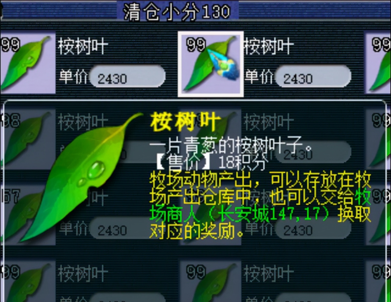 梦幻西游凌波城真的强吗,梦幻西游凌波城最新流派