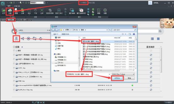 cad图纸如何加密不能修改打印,cad怎么加密禁止打印和修改