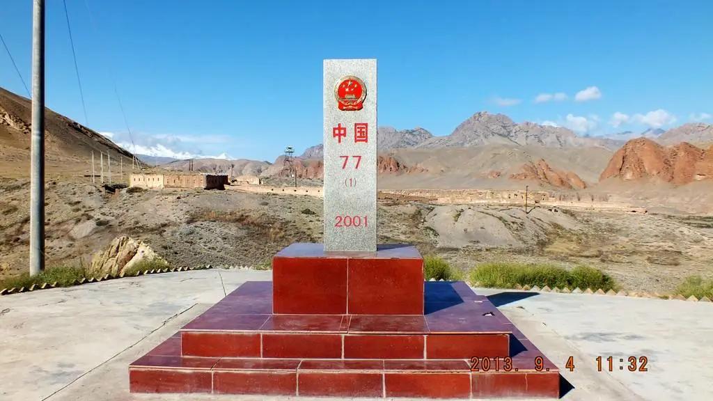 中国地大物博，知道东、南、西、北极在哪里吗？