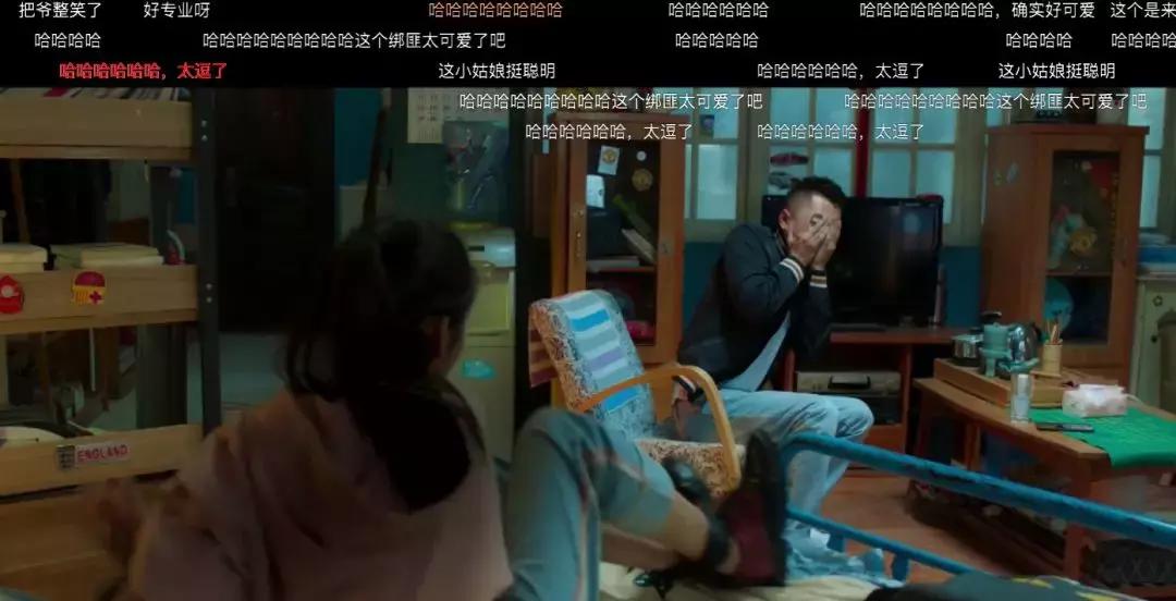 失控贾景晖,贾景晖失控