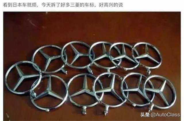 车标冷知识,吉利车标都有什么