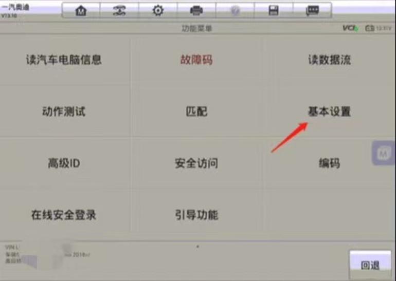 奥迪a8轮胎维修,奥迪a8换轮胎安全螺丝在哪里