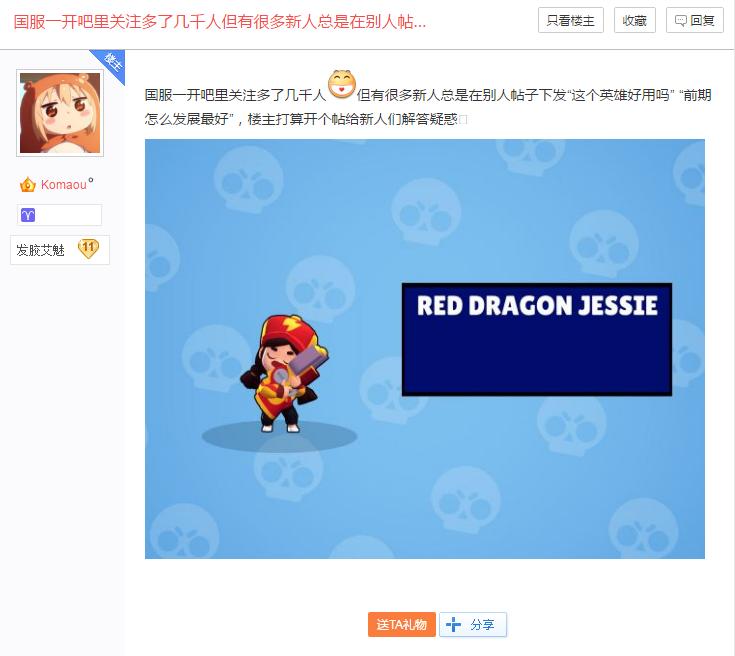 王者荣耀职业选手被嘲讽最后打脸,王者荣耀最开始玩被骂怎样回怼