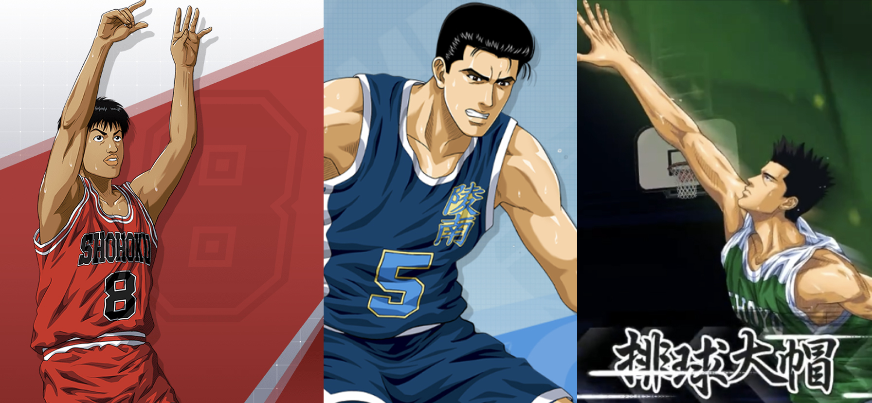 灌篮高手新赛季,灌篮高手全人物池上亮二