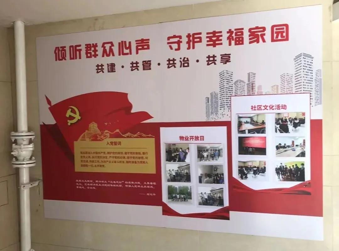 均豪物业,均豪物业视频