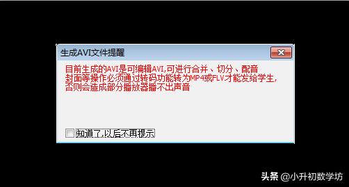 camtasia课件制作,camtasia微课开头动画怎么做