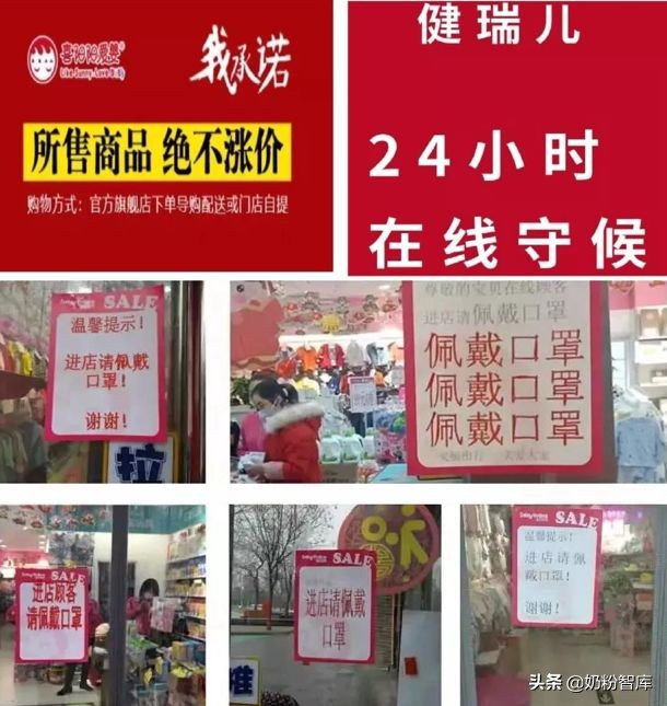 海淘奶粉为什么不能买,旗舰店奶粉跟母婴店奶粉差别