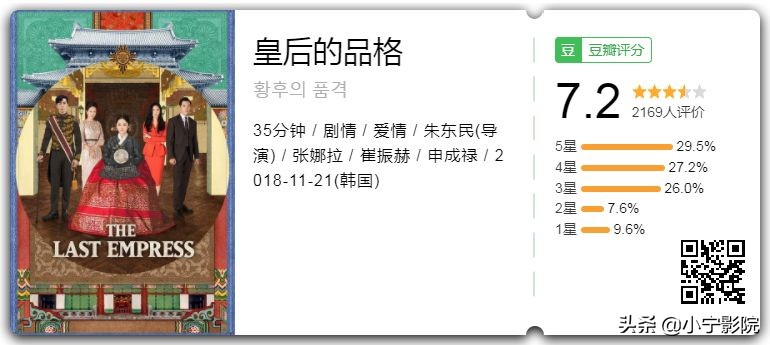 豪门、三角恋、车祸,隔着屏风偷情的狗血剧,这剧上瘾