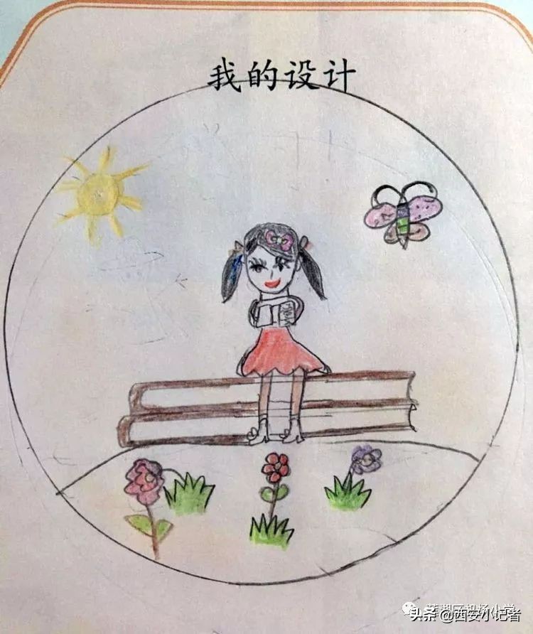 四年级班徽设计超越自我,班徽设计小学三年级五班