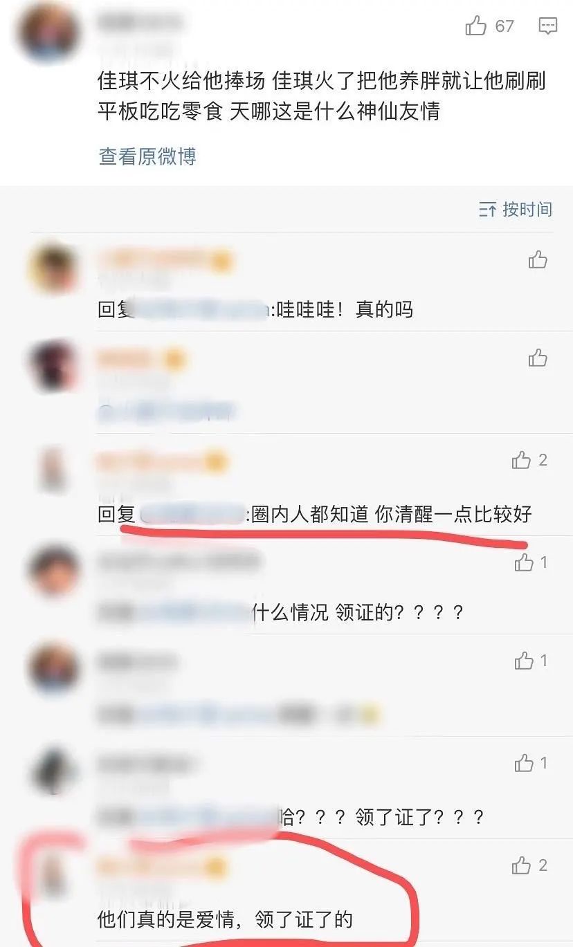 李佳琦和小助理，撕逼分手了？