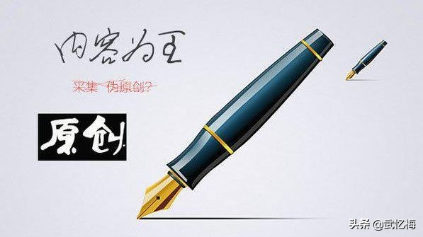 百度seo优化软件教程,seo优化快速排名技术