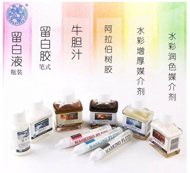 水彩初学者入门工具推荐,入门水彩工具水彩颜料