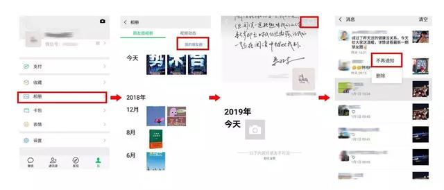 微信十大实用小技巧,和女生微信聊天的12个小技巧