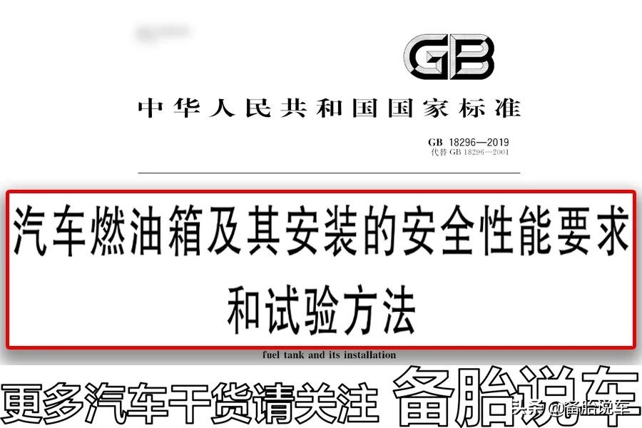 开车如何省油有妙招,省油小妙招你有被坑过吗