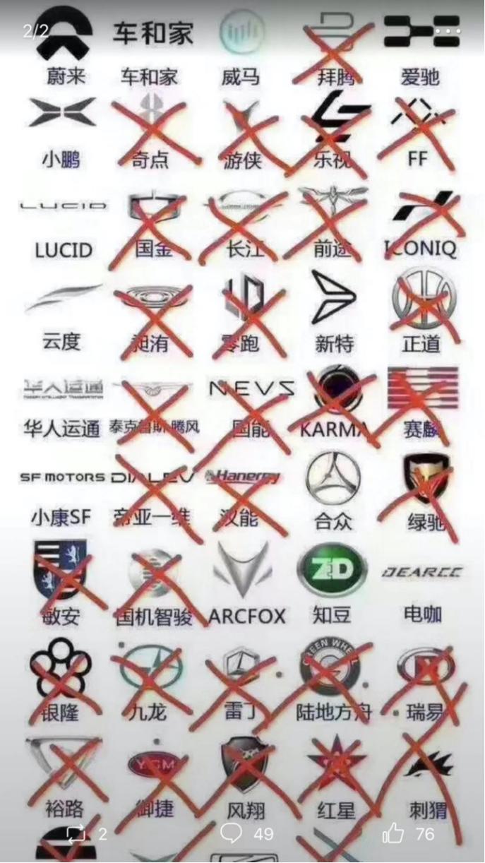 别克velite5二手试驾,二手别克velite5为什么不保值