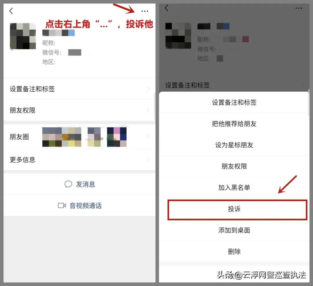 在实体店买口罩被骗了怎么办,买口罩如何防止被骗