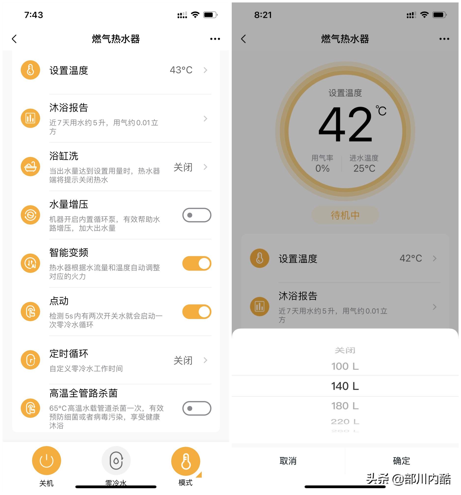 美的hn6燃气热水器,美的rx6燃气热水器
