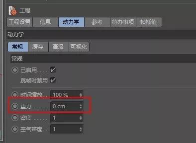 c4d教程建模动力学场景案例第三集,怎么快速学会c4d