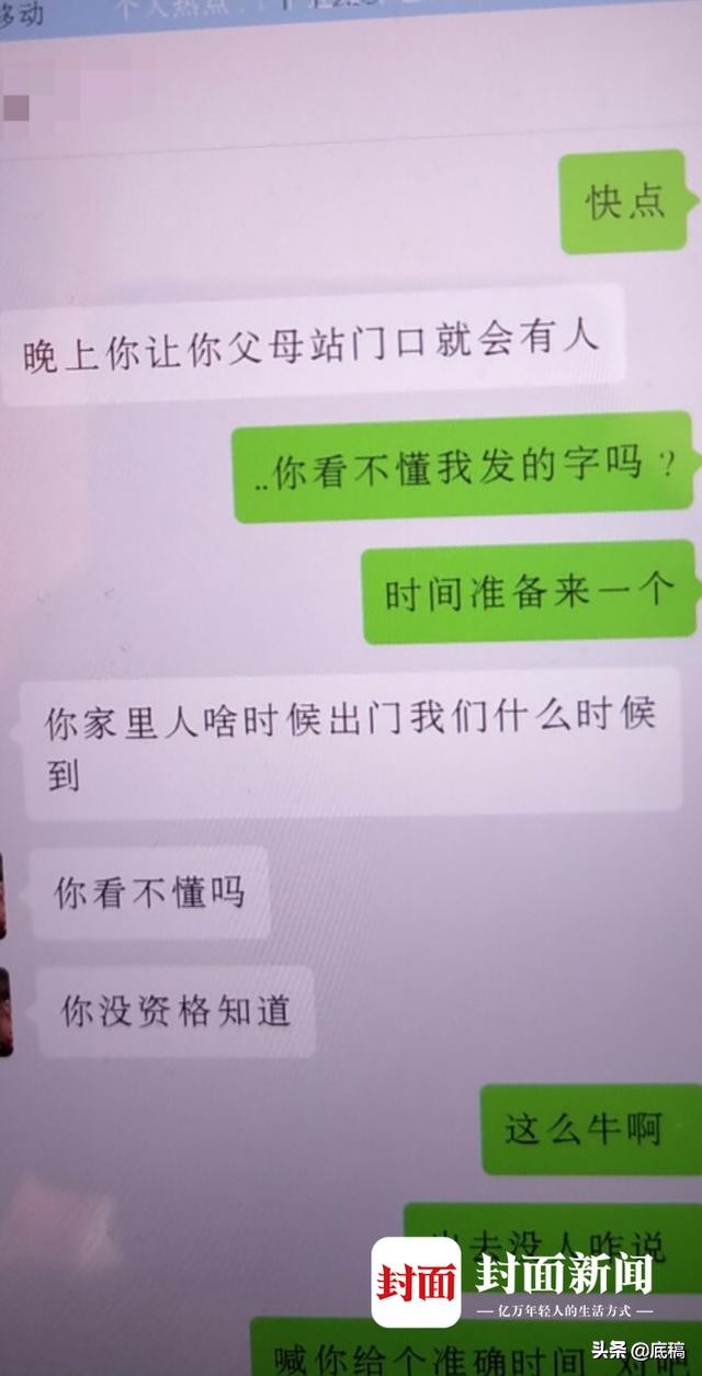 90后女子涉套路骗贷款,套路贷的亲历经历