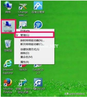 win7屏幕分辨率怎么调最合适,win7系统分辨率打不开