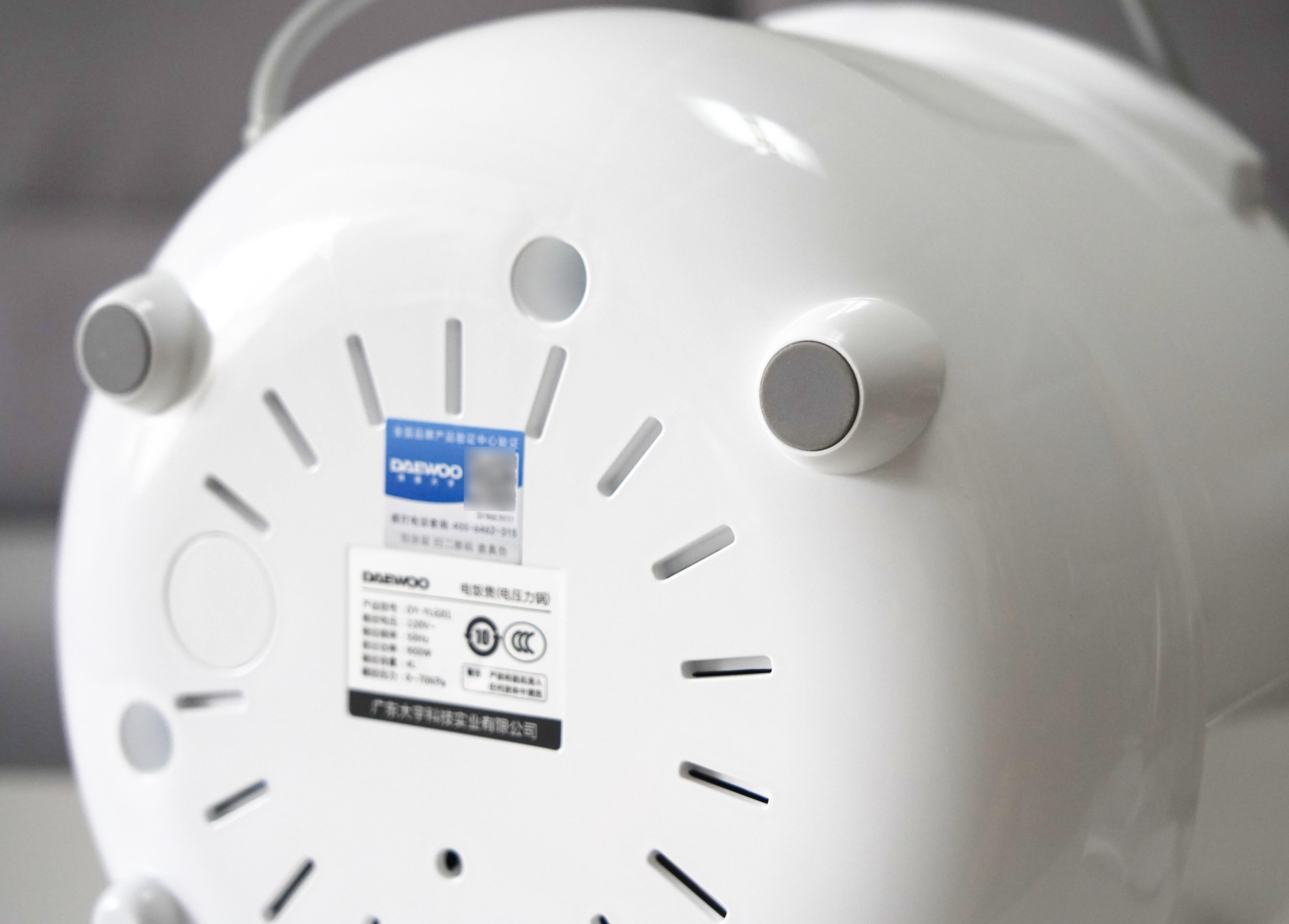 大宇电饭煲四升大容量杂粮饭做法,多功能电饭煲电压力锅一体全自动