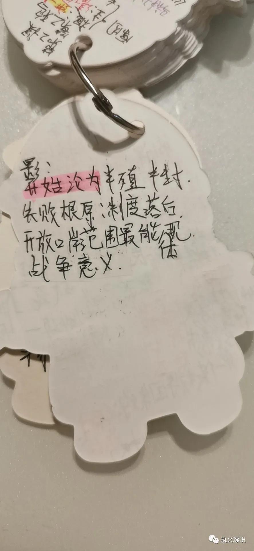 历史基础差的学生如何补救,初中历史不好有什么补救的方法