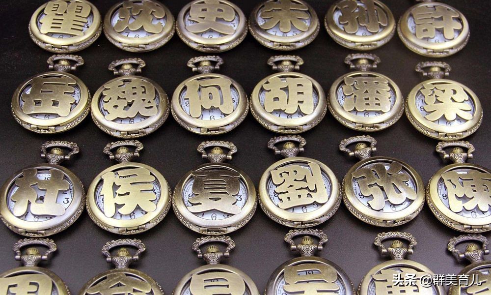 姓“操”总觉得像在骂人，熟不知该姓却是高门大户才有资格用的